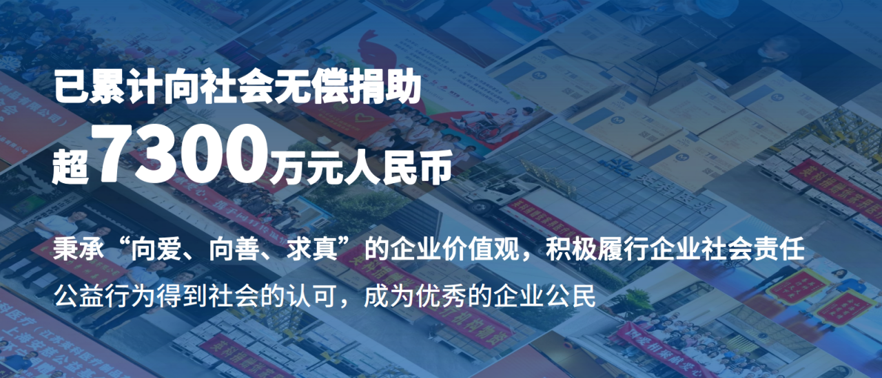 江西k8凯发医疗为彭泽县60户贫困户送温暖